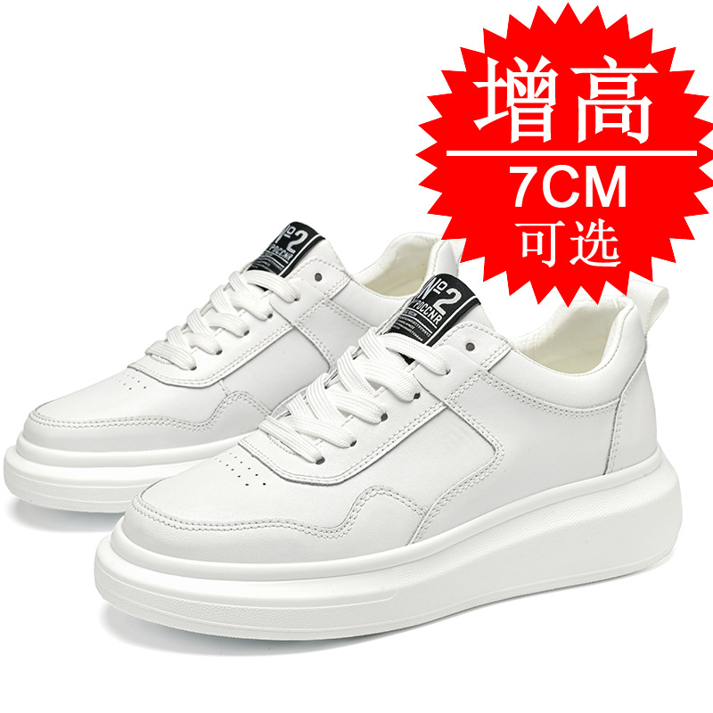 Men'S Shoes Increase Height - 남성 키높이 운동화 7CM 키높이 트렌디