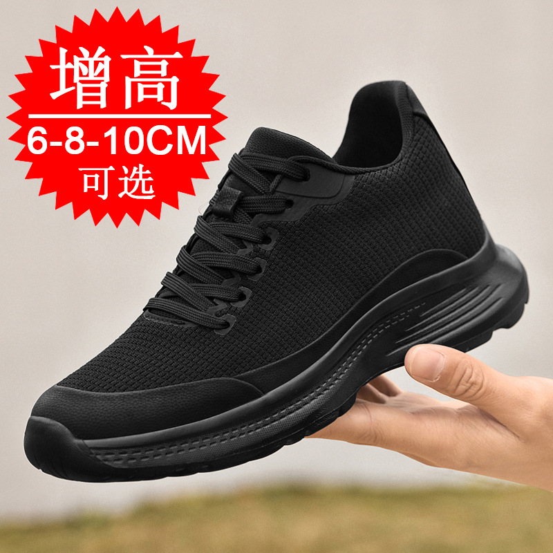 2026 신상 남성용 8cm 키높이 깔창 신발 메쉬 스 - Men'S Shoes Increase Height 리뷰 및 가격