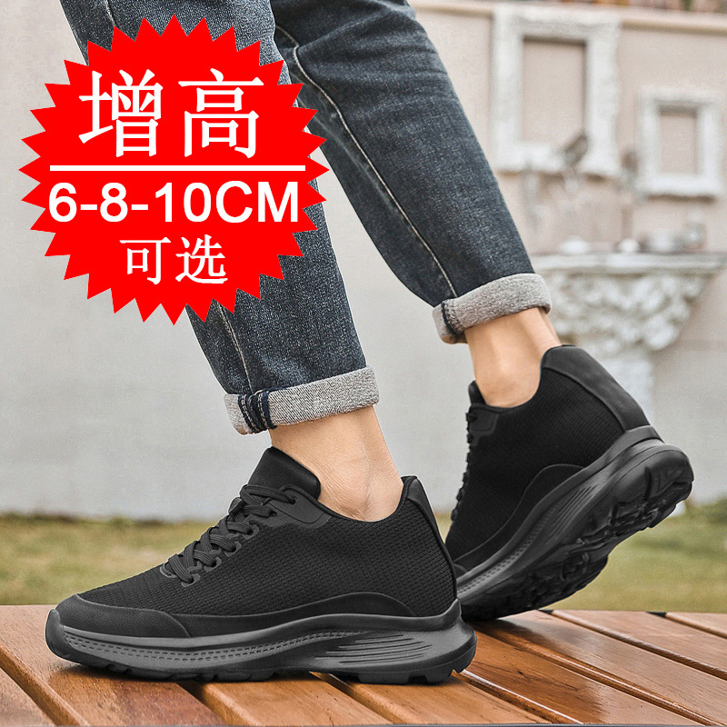 2026 신상 남성용 8cm 키높이 깔창 신발 메쉬 스 - Men'S Shoes Increase Height 리뷰 및 가격