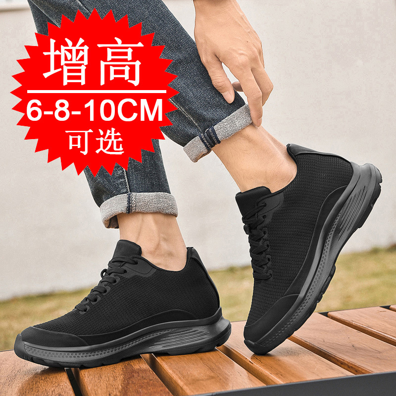 2026 신상 남성용 8cm 키높이 깔창 신발 메쉬 스 - Men'S Shoes Increase Height 리뷰 및 가격