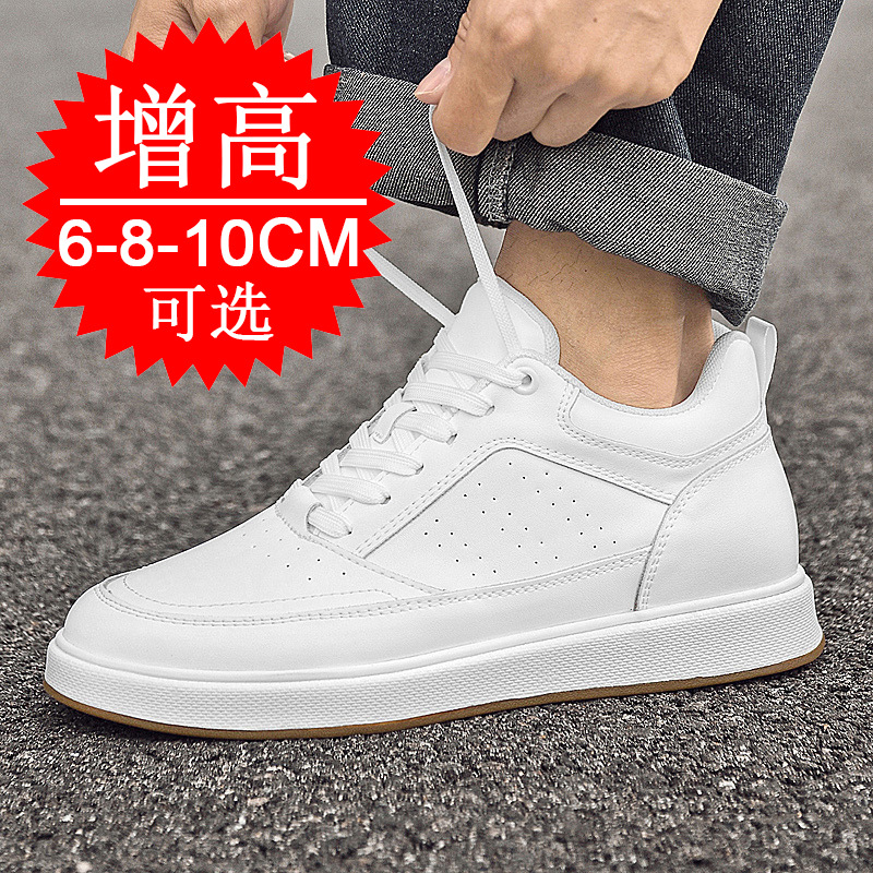 엘리베이터 슈즈 스니커즈 10cm 남성 트렌디 통기성  - Men'S Shoes Increase Height 리뷰 및 가격