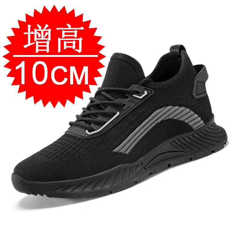 블랙 키높이 남성용 8CM 런닝화 통기성 좋은 패셔너블 - Men'S Shoes Increase Height 리뷰 및 가격
