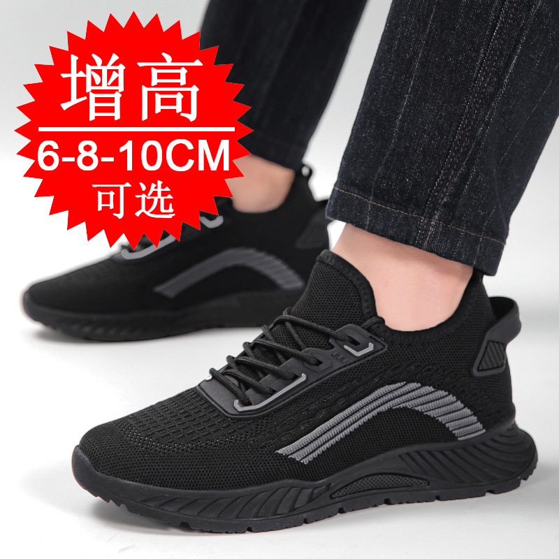 블랙 키높이 남성용 8CM 런닝화 통기성 좋은 패셔너블 - Men'S Shoes Increase Height 리뷰 및 가격