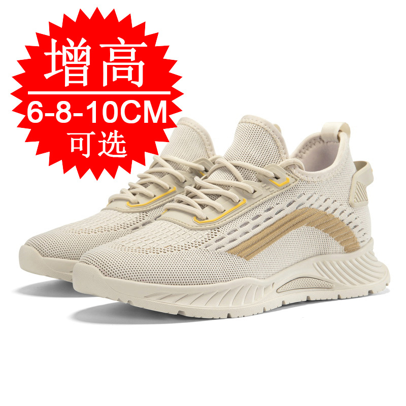 블랙 키높이 남성용 8CM 런닝화 통기성 좋은 패셔너블 - Men'S Shoes Increase Height 리뷰 및 가격