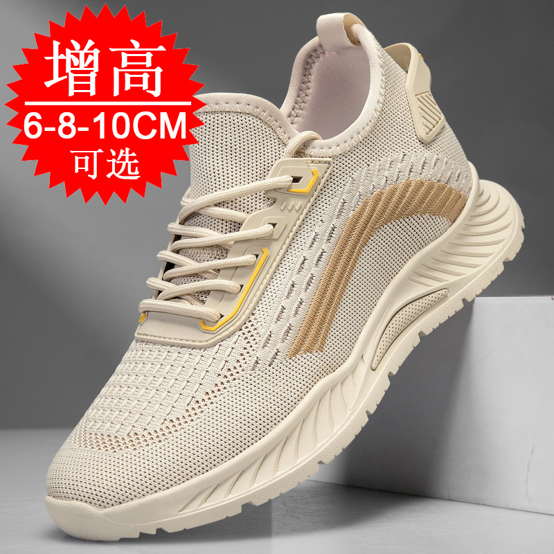 블랙 키높이 남성용 8CM 런닝화 통기성 좋은 패셔너블 - Men'S Shoes Increase Height 리뷰 및 가격