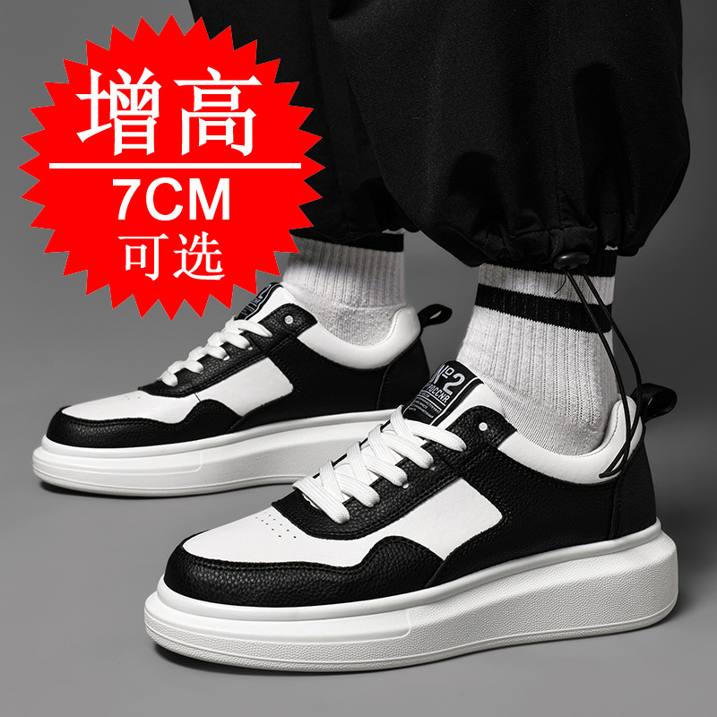 남성 키높이 운동화 7CM 키높이 트렌디 스포츠 화이트 - Men'S Shoes Increase Height 리뷰 및 가격