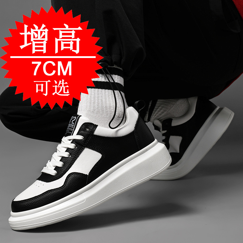 남성 키높이 운동화 7CM 키높이 트렌디 스포츠 화이트 - Men'S Shoes Increase Height 리뷰 및 가격